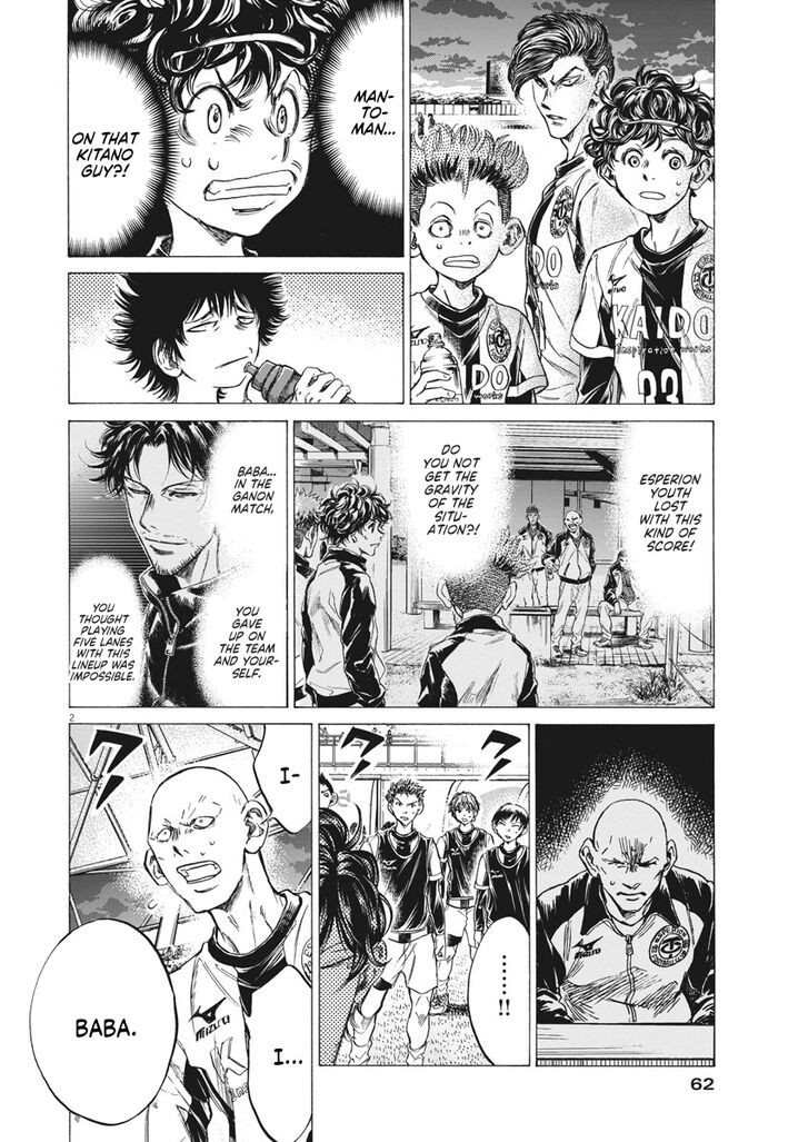 Ao Ashi, Chapter 247 image 03